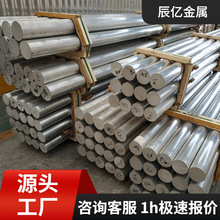 ����6061�������� 6063�Ŵ��Ͳ��úϽ���������7075����Բ���ǰ�