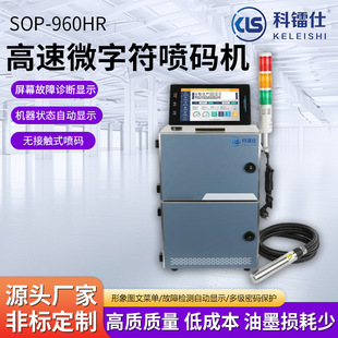 SOP-960HR����С�ַ����a�C�����Z�����a���ڴ�a�C�cꇇ�ī