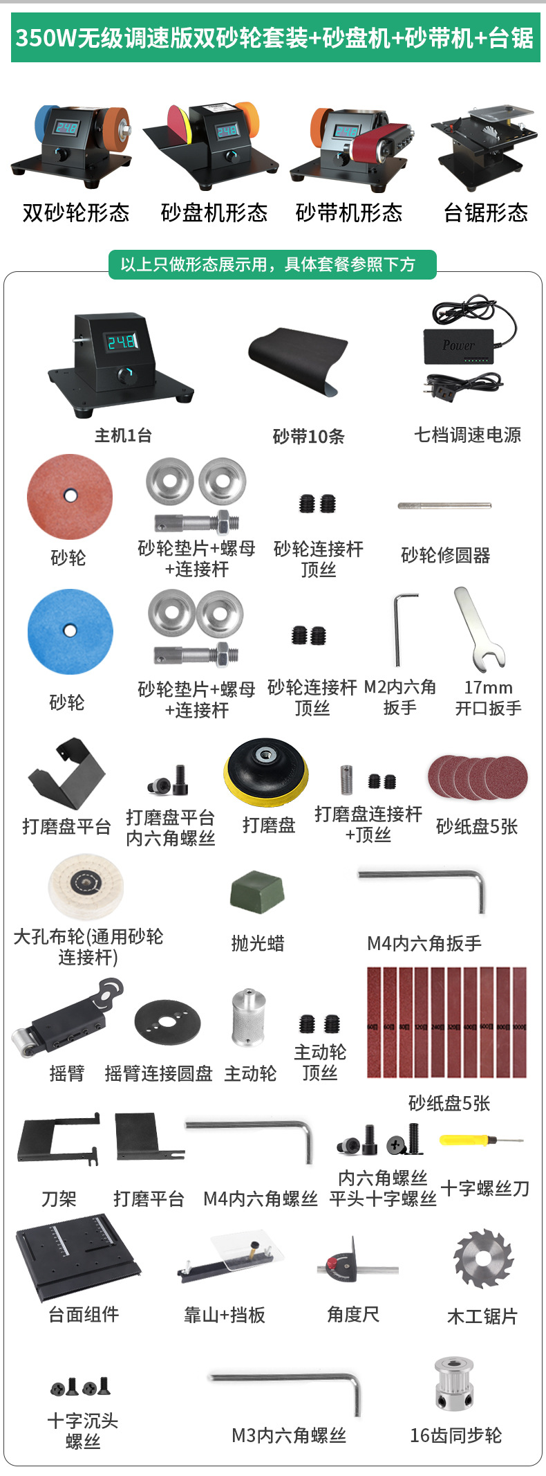 350W砂轮机_05.jpg