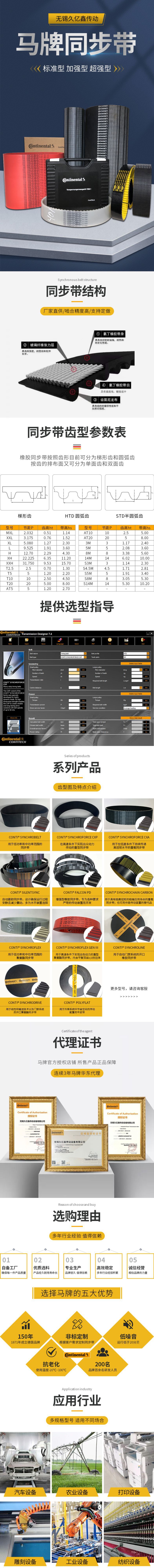 75cf5e73a6476b7cd5199d0e324ec4