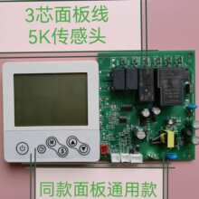 Ӣ�� ����  ���Z���� �՚��ܟ�ˮ���@ʾ����X��ͨ�ð�