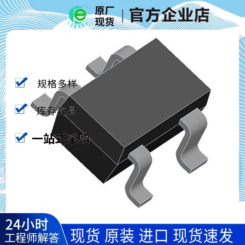 PST3642UL  供应电源IC 集成电路IC 支持配单！