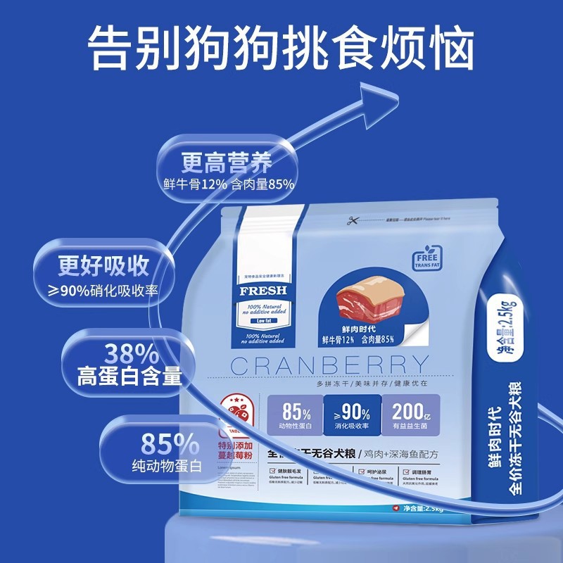 Carne fresca liofilizada sin grano comida para perros tipo universal bichón de 10 kg Bichon Bomei Corki Fandou Shiba Inu perro pequeño comida para cachorros adultos