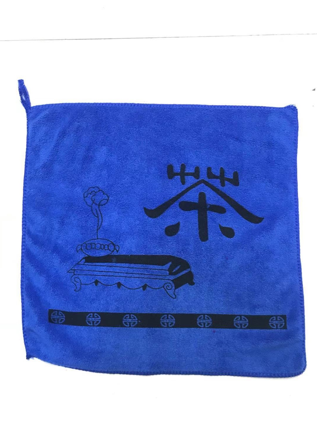 茶巾 深蓝色