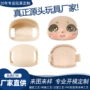 手脚定制abspvc开模