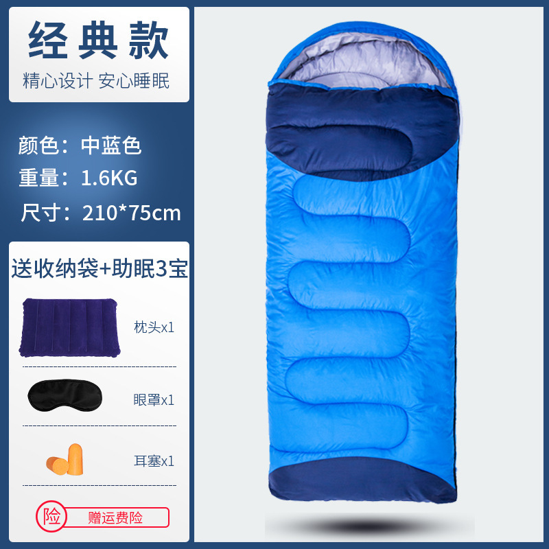 1.6kg 미디엄 블루 [15에 적합]℃】무료 4종 세트