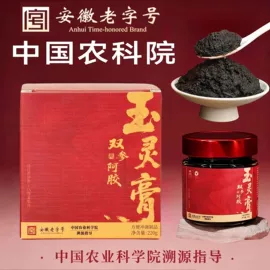 其他滋补;代餐粉;非处方滋补膏