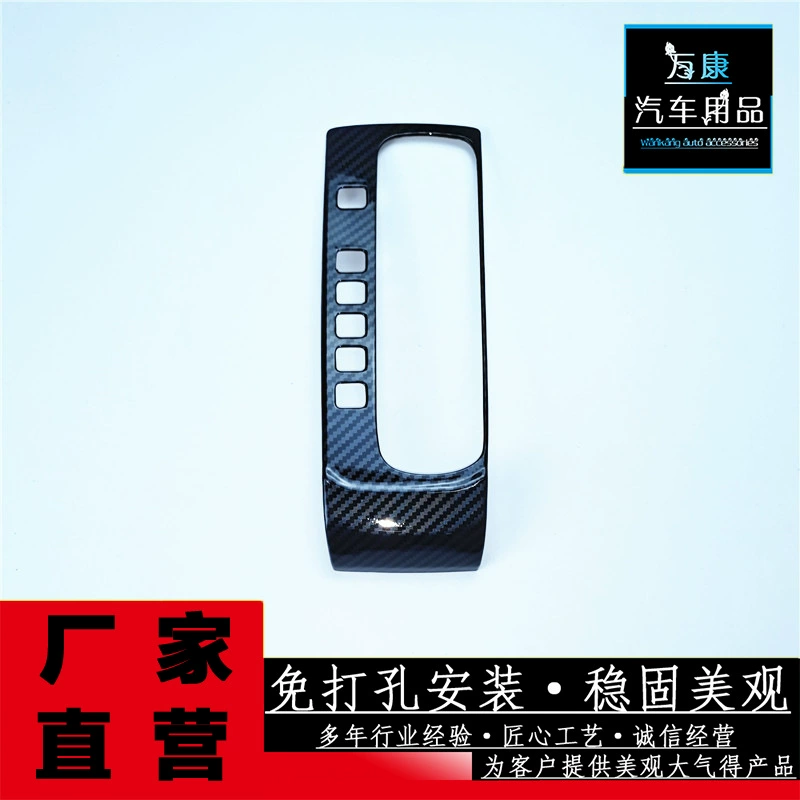 Подходит для 10-го поколения Civic хэтчбек/седан модифицированное положение передачи буквы декоративные наклейки ABS обновление Автомобильные наклейки интерьер