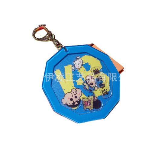 KB Shaker Gift, Learning Reward Small Gift Pendant, Pass the Exam Every Time
