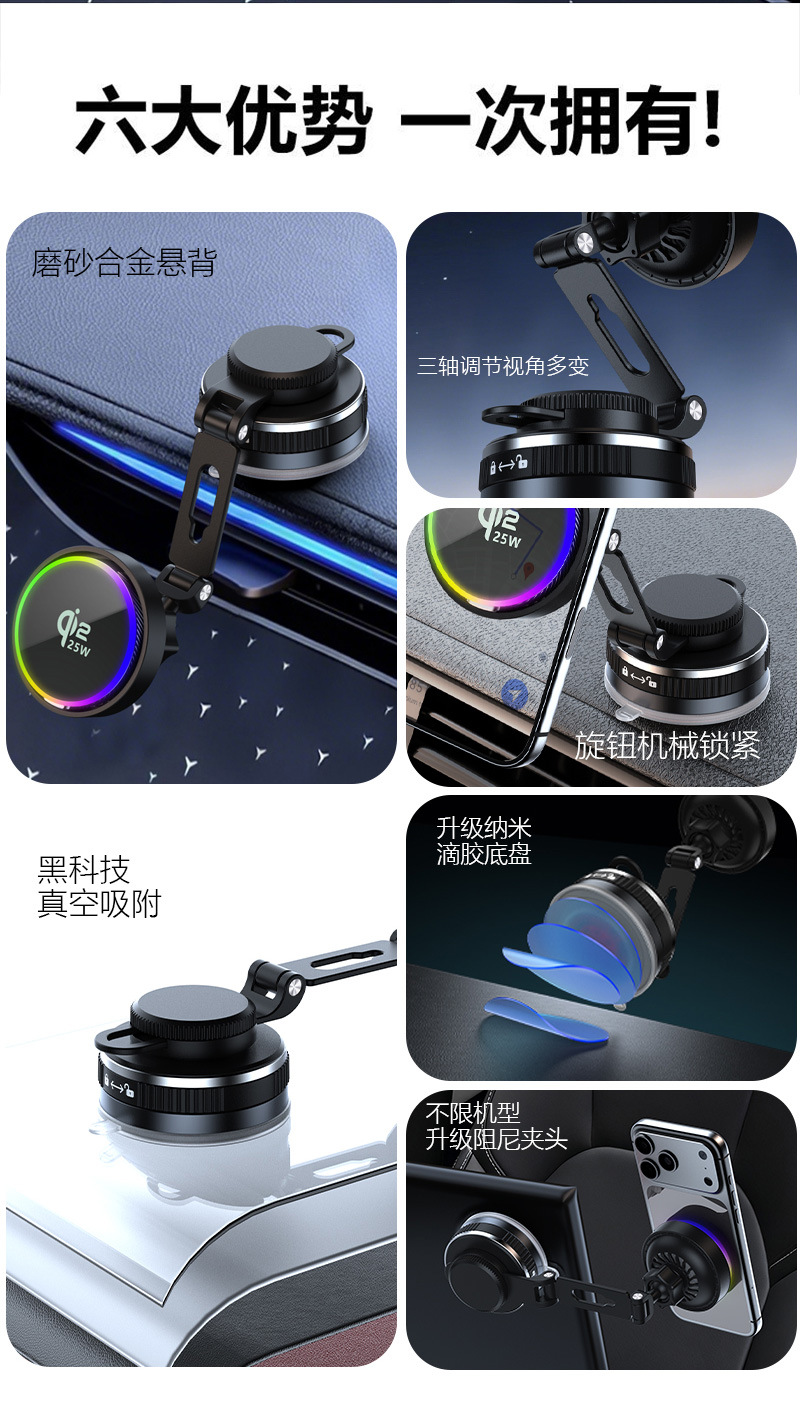 Qi2.2 Certified Pd25W Fast Charging Car Wireless Charger Turbo Air-Cooled Magnetic Wireless Charging Phone Holder