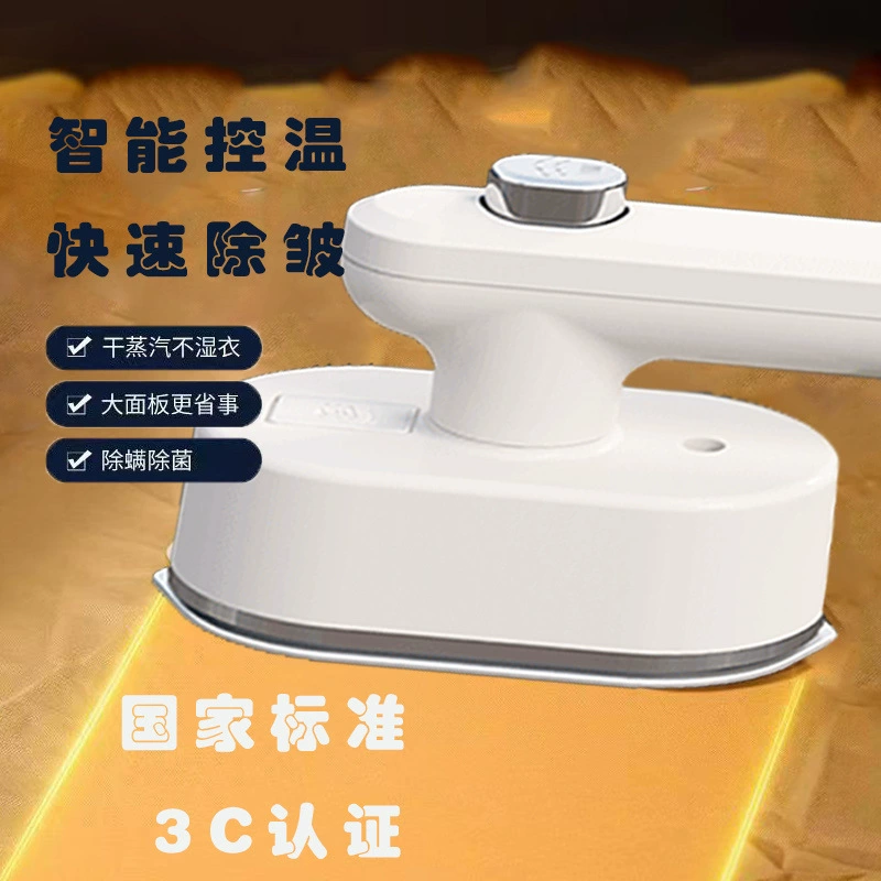 Электрический утюг, гладильная доска, бытовой электрический утюг для глажки одежды, ручной портативный отпариватель для одежды, паровой специальный автоматический
