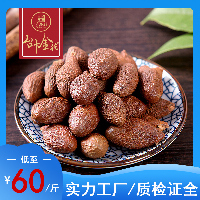 胖大海500g药食手工精选特级胖大海润喉茶润嗓散装花茶叶无去火茶|ru