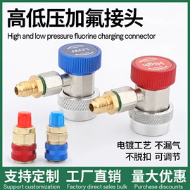 空调配件;压力表;其他维护工具