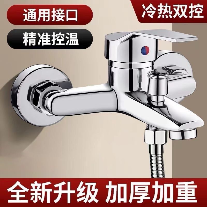 Black Shower Faucet Bathroom Bathtub Triple Faucet Hot and Cold Bath Shower Electric Water Heater Thickened Mixing Valve