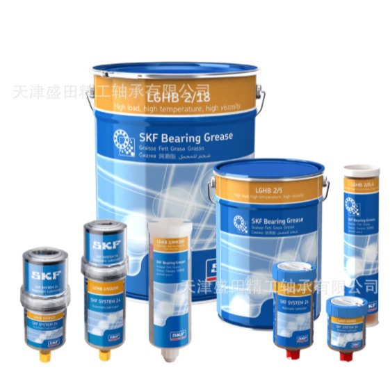 SKF润滑脂LGHB2/0.4、LGHB2/5、LGHB2/18  连铸设备轴承润滑脂