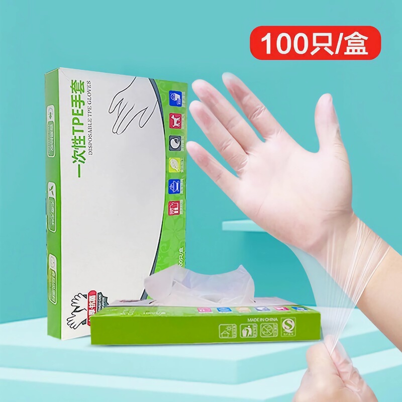 一次性手套pe食级餐饮用加厚塑料薄膜商用厨房家用抽取式盒装|undefined