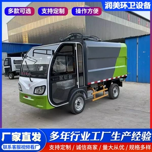 New energy garbage truck with 6-cell lithium battery, 200 km range, multifunctional electric garbage truck
