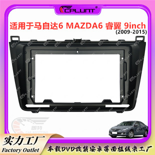 �m����R���_ MAZDA6 ��팧�����׿����ܰ�׃�׿���пظ��b