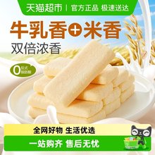 ��Ʒ���ţ�����180g�򻯾W�t��ʳ�Y���׾����������e�|�|С��ʳ