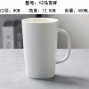 Ceramic Cup Manufacturer White Porcelain Mark Cup LOGO Hotel Hotel Tea Cup Covering Simple Gift Cup engraving