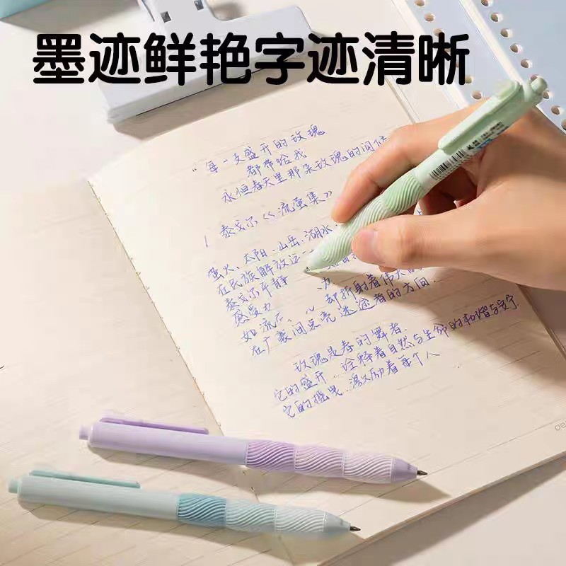 得力SA350可擦中性笔0.5静音子弹头晶蓝黑色学生热敏可擦中性笔|undefined