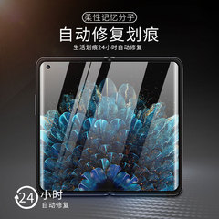 適用OPPOFindN水凝膜N2Flip摺疊屏前屏內屏後膜Find N2金剛隱形膜