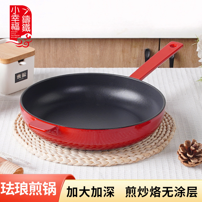 Little Happiness 26cm bistec olla de esmalte de hierro fundido Sartén de fondo plano hogar sin recubrimiento olla antiadherente cocina de inducción de gas