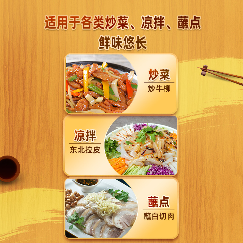 李锦记一品鲜特级酱油500ml家用酿造鲜味酱油凉拌炒菜生抽调料|undefined