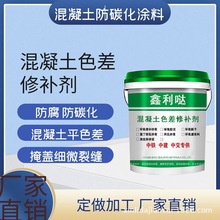 CPC������ɫ���ޏ̈́� �߷��ӻ�������̼���T�� �ѿp���a���N��