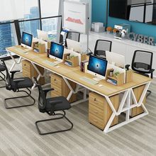 现代职员办公桌轻奢多人位桌椅组合简易员工工位简约主管办公桌子