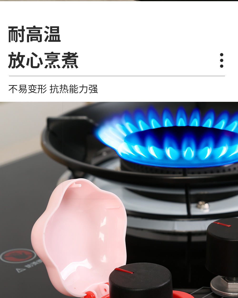燃气灶开关保护罩3_06
