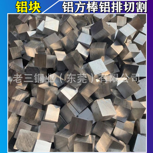 ����6061-T6�X�� 6061-T651�X�� 15&times;15 20&times;20 25&times;25MM�X����