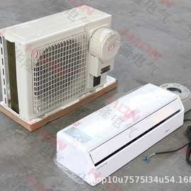 防爆空调 化工厂等危险环境专用防爆空调 资质齐全 华隆电气厂家