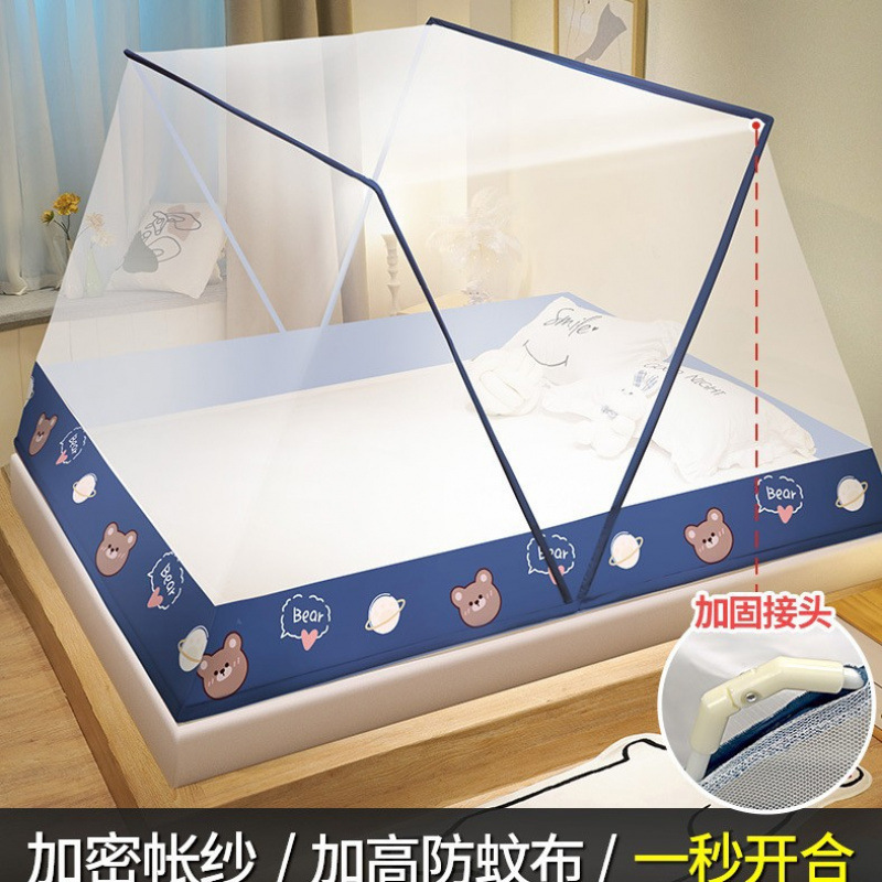 新しい蚊帳家庭用折りたたみ寝室設置不要子供用パオフルカバー防蚊カバー|undefined