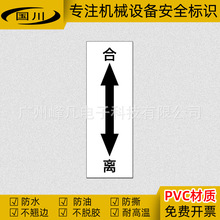 ���x�p���^������R�x��ָ��˺��Cе�_�P��ʾ��־�����z 60X20MM