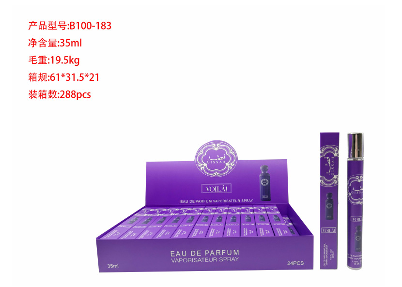 Oriente Medio transfronterizo 35ml perfumes de tubo de extracción perfumes de tubo de ensayo perfumes de marca árabe q versión al por mayor image 139