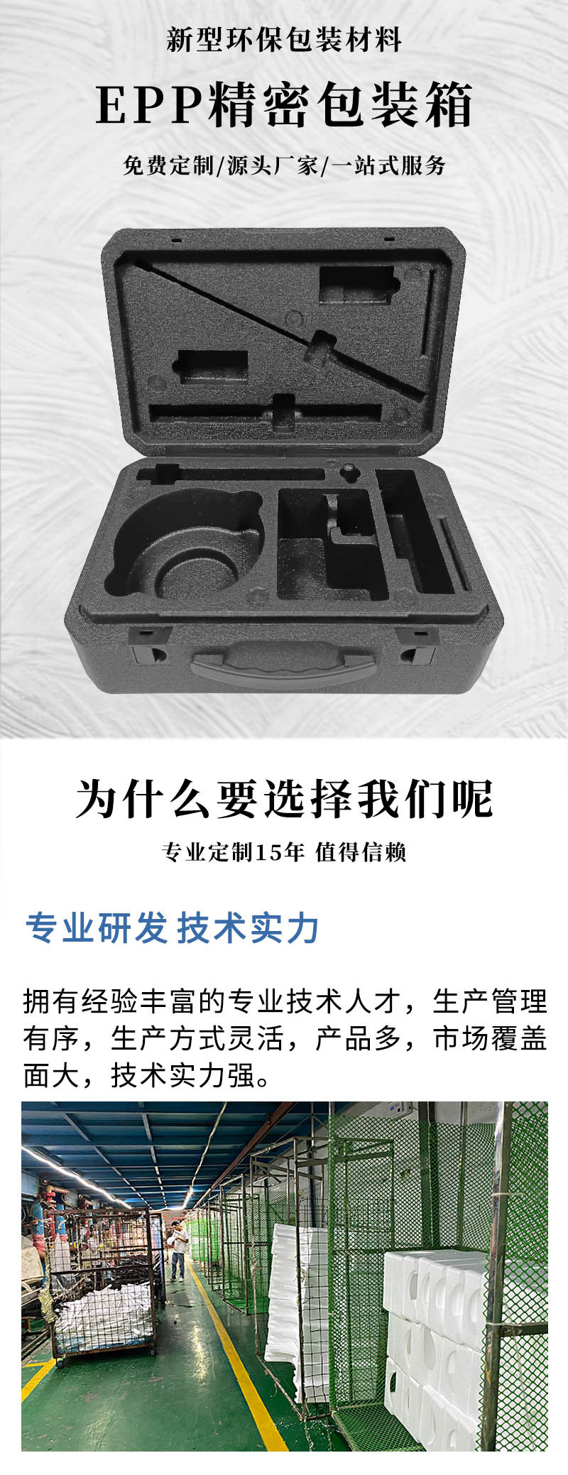 EPP包装成型泡沫仪器包装箱手提工具盒高密度发泡材料epp制品厂家-阿里巴巴