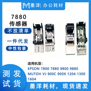 �m������Mutoh VJ 900C 900X 1204 1300 1604 ��������λ�Б���