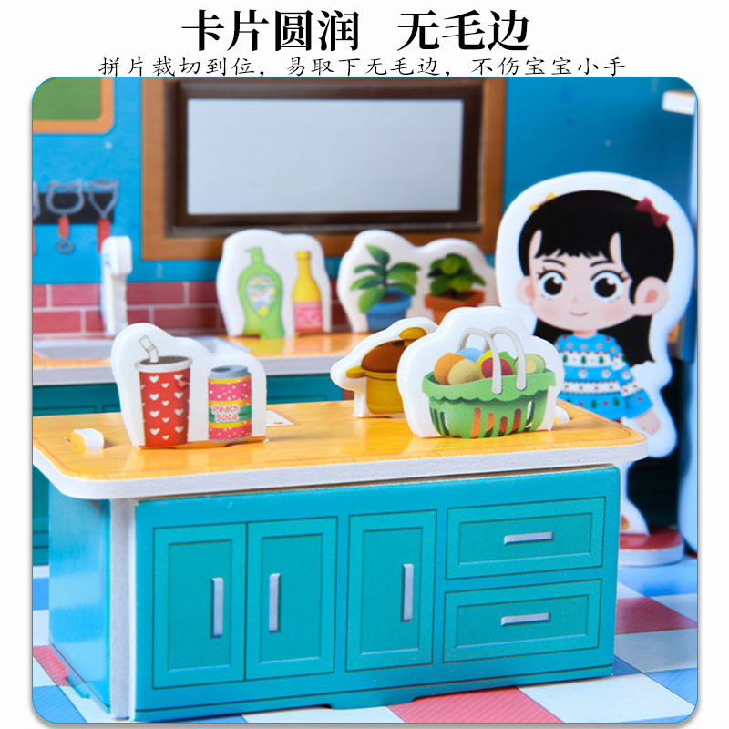 (2개) 어린이 3D 퍼즐 3  6 세 소년과 소녀 DIY 수제 작은 집 종이 모델 교육 장난감