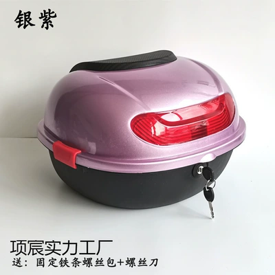 Xiaodao, and Xiaoguiwang (small turtle king) models, medium-sized Electric car tail box - silver-purple-default