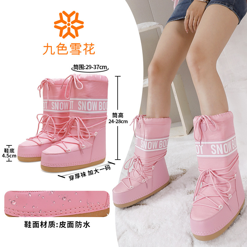 Distribución transfronteriza 2025 invierno esquí botas espaciales marea Fan Gao tubo calentamiento botas de nieve de mujer zapatos de luna ligeros