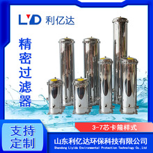 一件代发304不锈钢卡箍精密过滤器pp棉滤芯井水自来水保安过滤器
