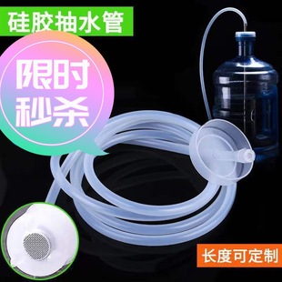 Tea Tray Silicone Tube Food-Grade Water Pipe Electric Tea Table Drain Pipe Tea Set Accessory Food-Grade Silicone Tube