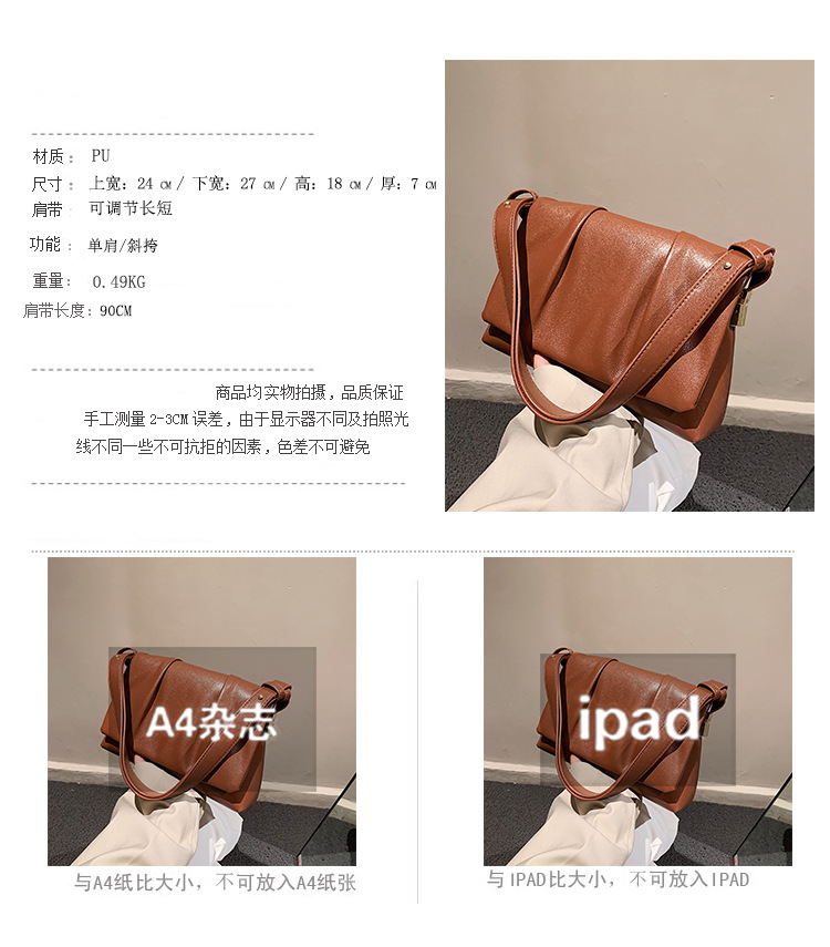 Retro Small Bag 2021 New Trend Simple Fashion Solid Color Messenger Bag Autumn One-shoulder Armpit Small Square Bag display picture 18