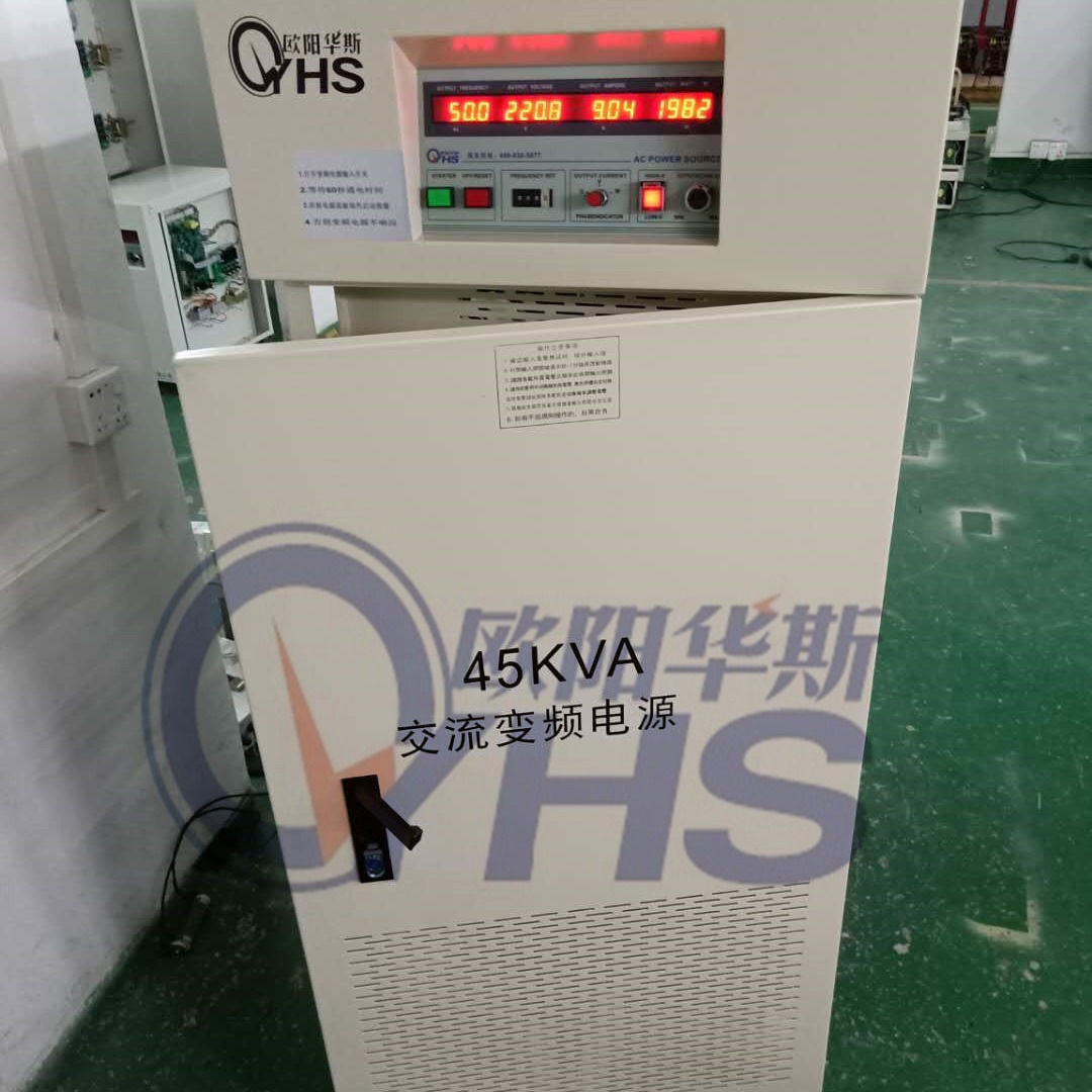 ����45KVA��Ƶ��Դ�����人������380V 60HZ�����380V 50HZ