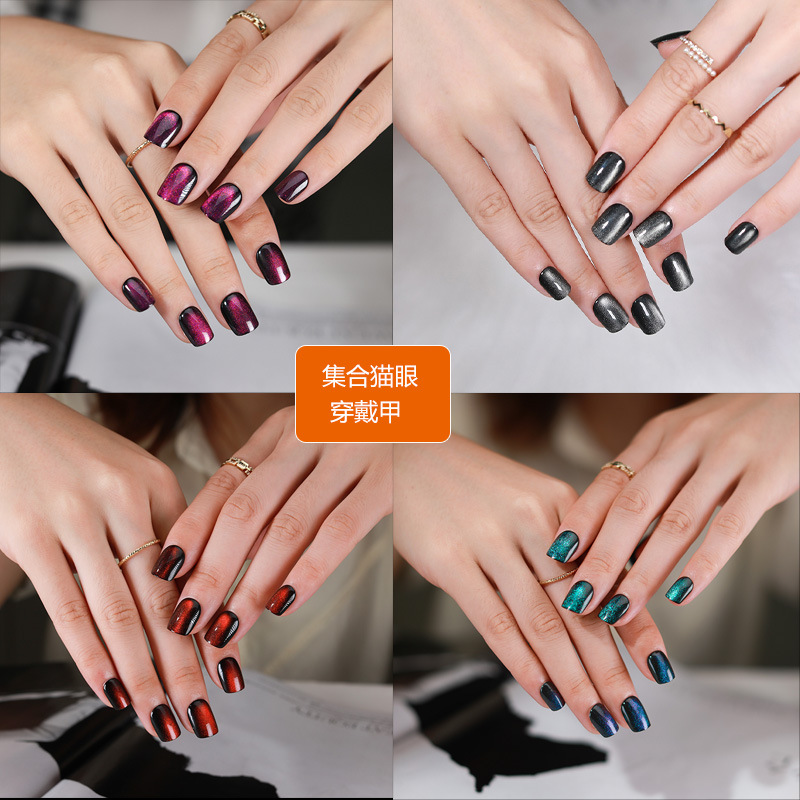 集合短款穿戴甲批发猫眼美甲纯手工猫眼爆闪假指甲24nailS 手指甲