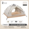 White tent