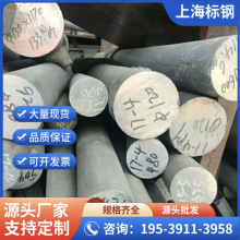 17-4ph不锈钢棒固溶时效17-4PH光圆光亮棒630沉淀硬化不锈钢圆棒