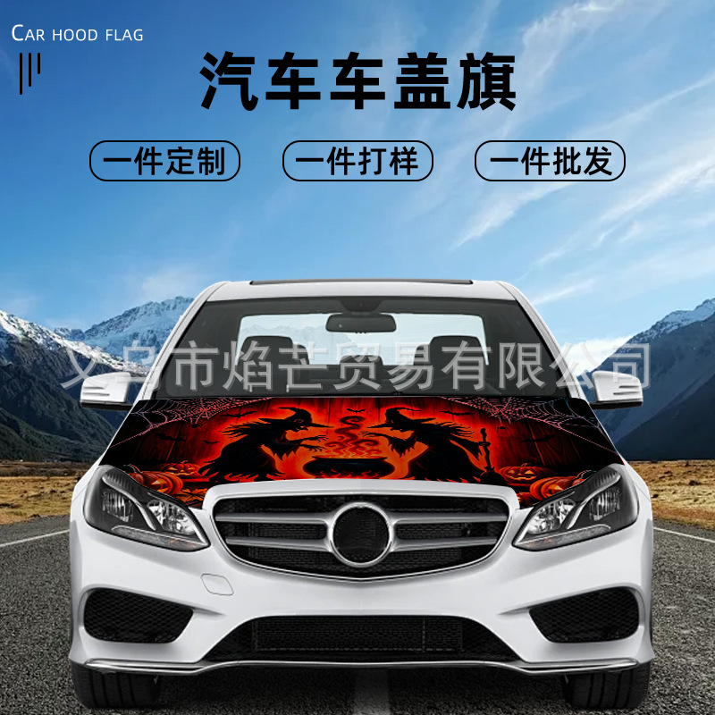 Qizhi Halloween Decoration Car Flag Car Cover Stretch Milk Silk Engine Hood Cover Automotive Hood Sleeve Holiday Style