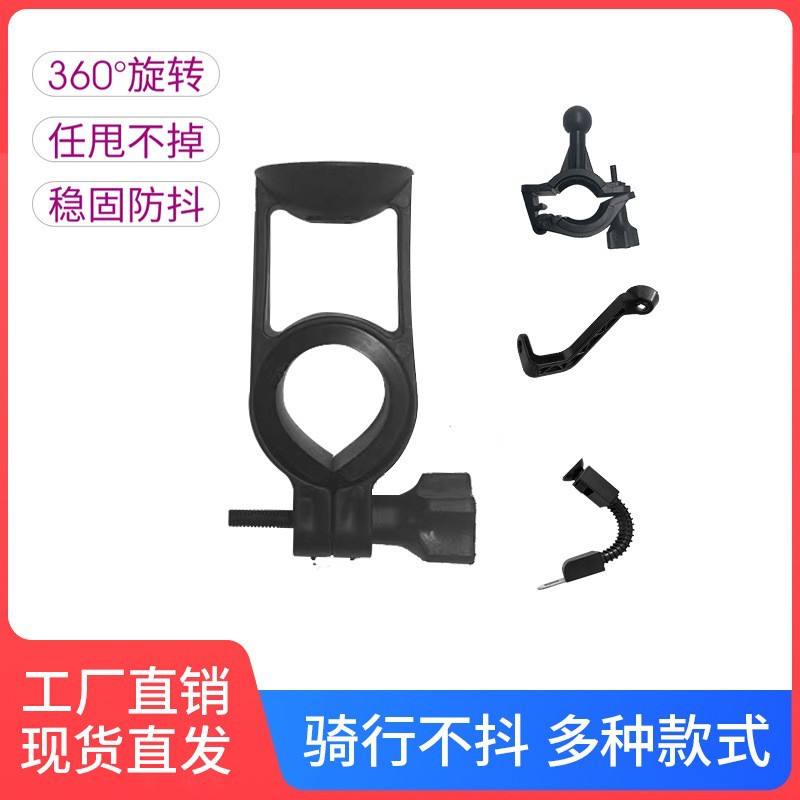 Cycling Mobile Phone Holder, Battery Car Mobile Phone Support Bracket Accessories, Takeaway Rider Mobile Phone Holder Accessories, Lazy Person Holder